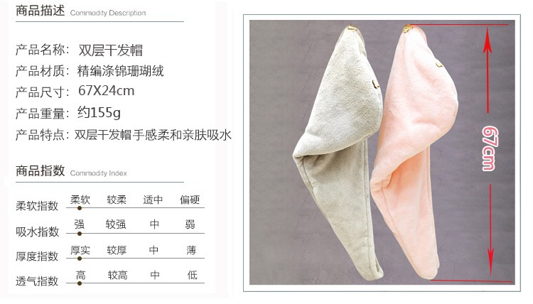 干发帽女双层加厚超强吸水速干懒人浴帽可爱干发巾洗头包头巾帽详情9