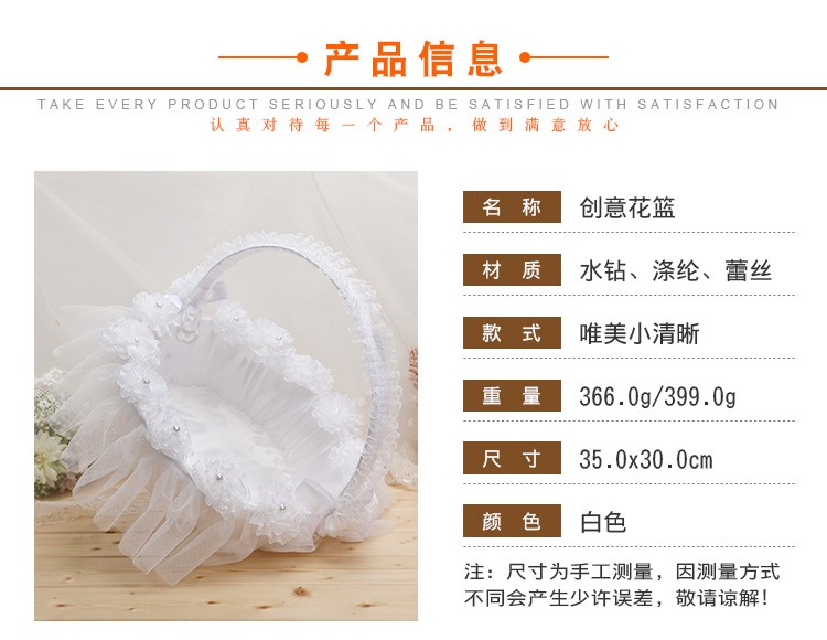 Western-style bamboo woven large flower baskets, Chinese wedding props, flower girls, bridesmaids scattering flowers, lace trim baskets, wedding supplies detail image 1