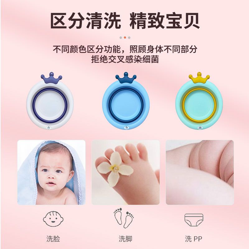 Children's folding washbasin, baby washbasin, newborn products, PP cartoon household baby basin Application Scenario