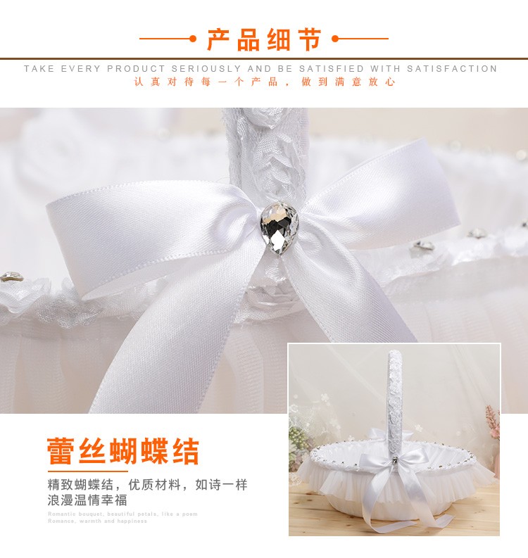 婚庆花篮 蕾丝吊钻结婚手提篮子创意婚礼新娘手提篮子详情图11