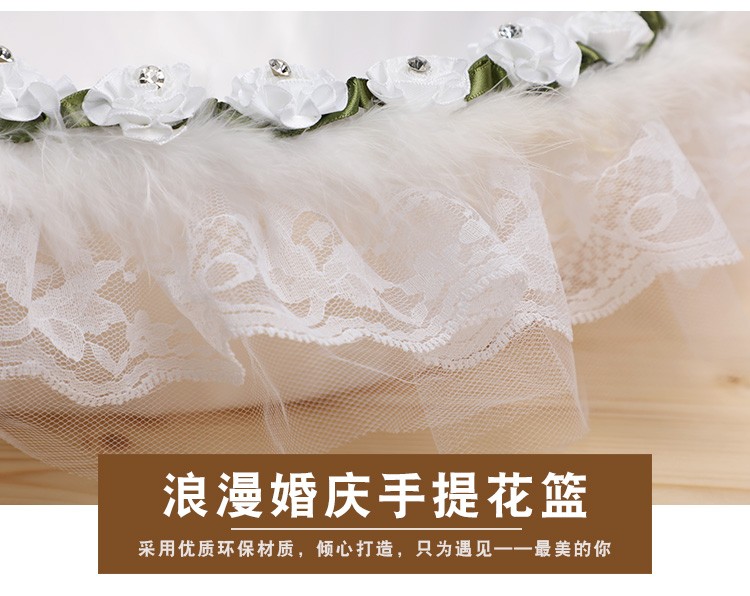 婚庆花篮 蕾丝吊钻结婚手提篮子创意婚礼新娘手提篮子详情图13