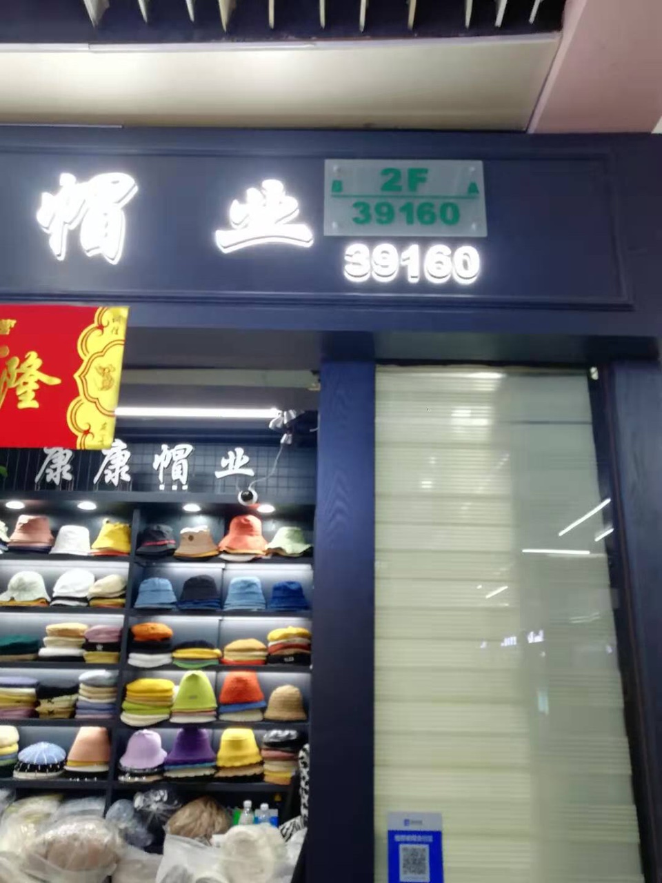 Shop 6212704