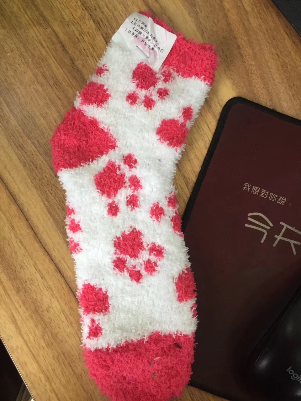 Red footprint socks