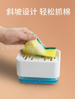 ZF-出液清洁刷神器盒刷锅自动皂百洁布洗碗清洁按压式洗洁精厨房产品图