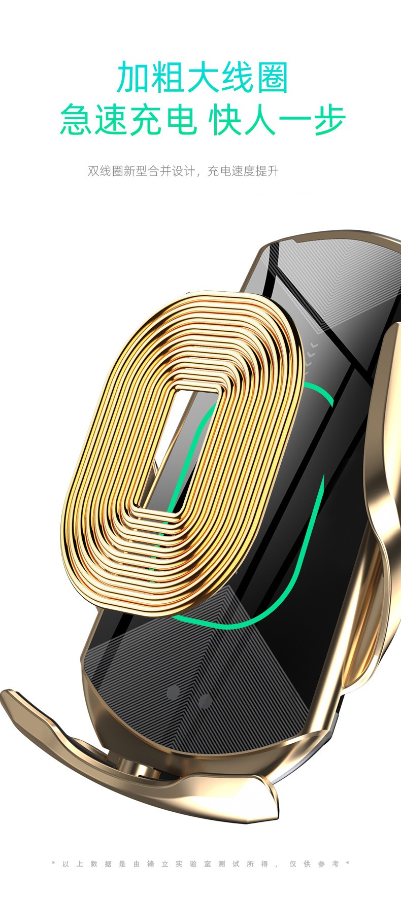 Q2 Automatic sensing car wireless charging phone stand, car wireless charging bracket, magnetic charging, DC fast charging detail image 18