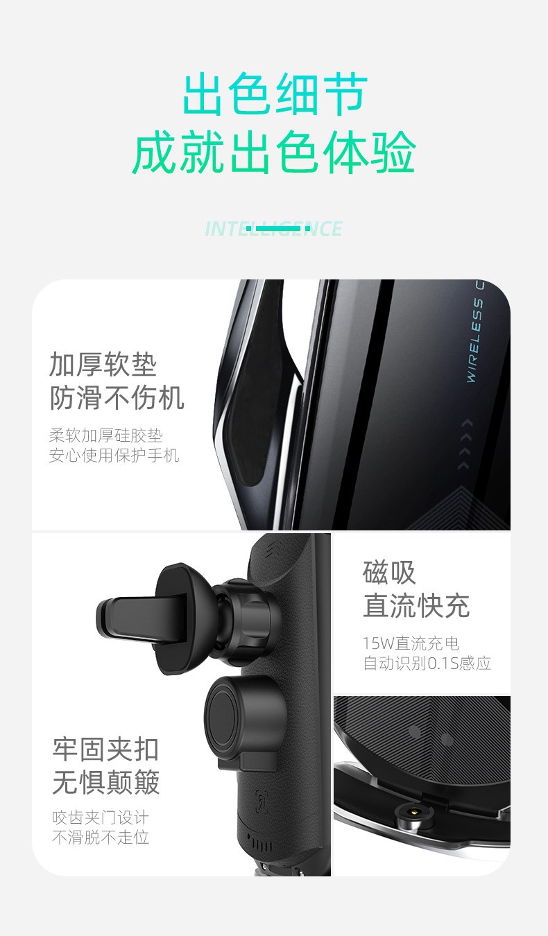 Q2 Automatic sensing car wireless charging phone stand, car wireless charging bracket, magnetic charging, DC fast charging detail image 8