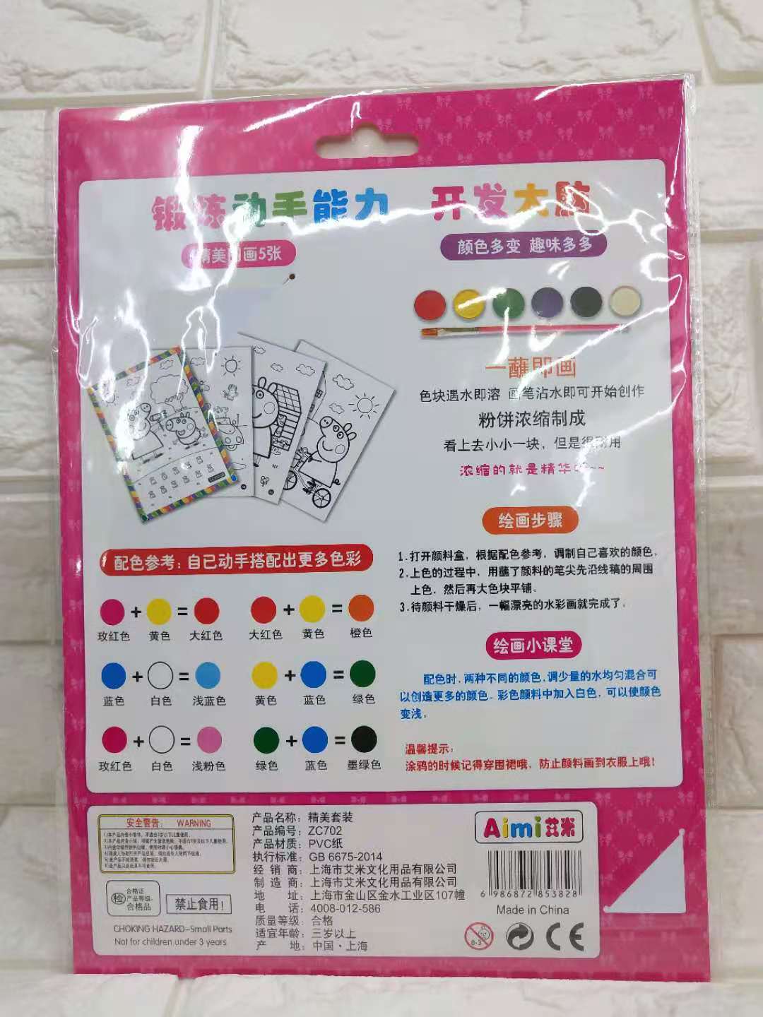 بدلة ملئة ZC702. Item Picture