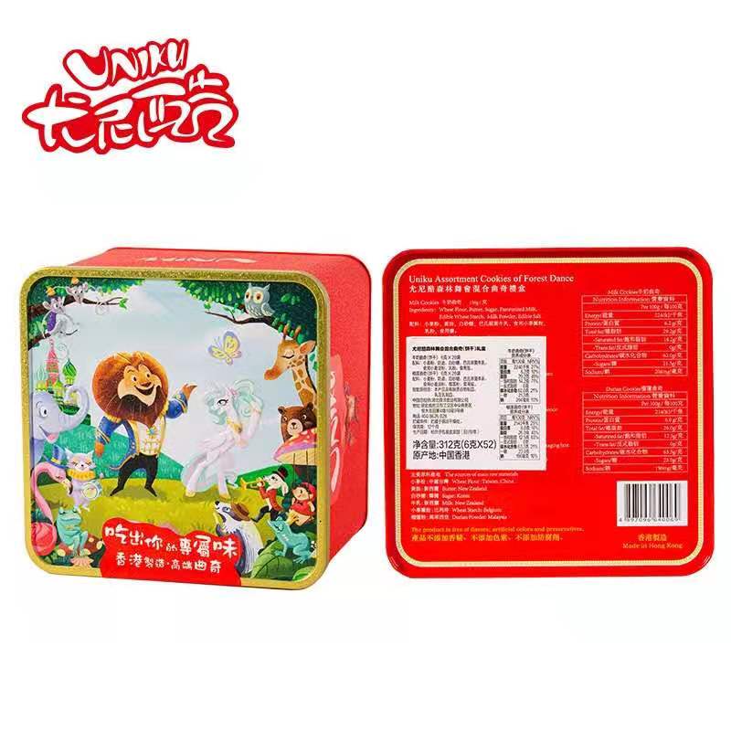 尤尼酷森林舞会混合曲奇