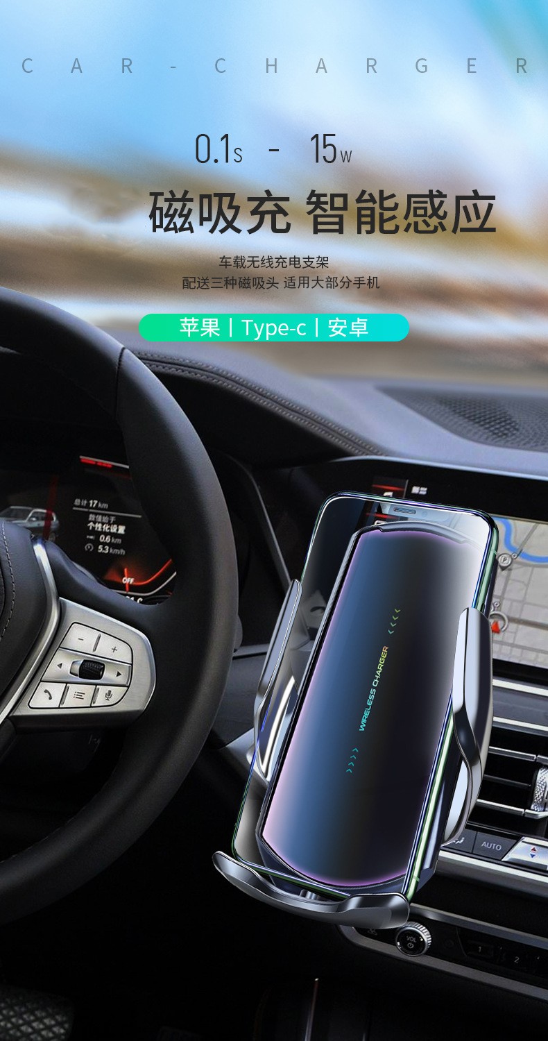 Q2 Automatic sensing car wireless charging phone stand, car wireless charging bracket, magnetic charging, DC fast charging detail image 3