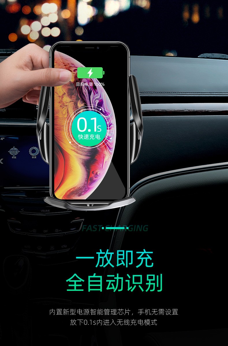 Q2 Automatic sensing car wireless charging phone stand, car wireless charging bracket, magnetic charging, DC fast charging detail image 5