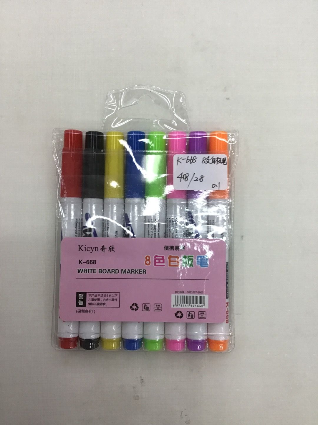 8PCS袋装白板笔K-668厂家直销