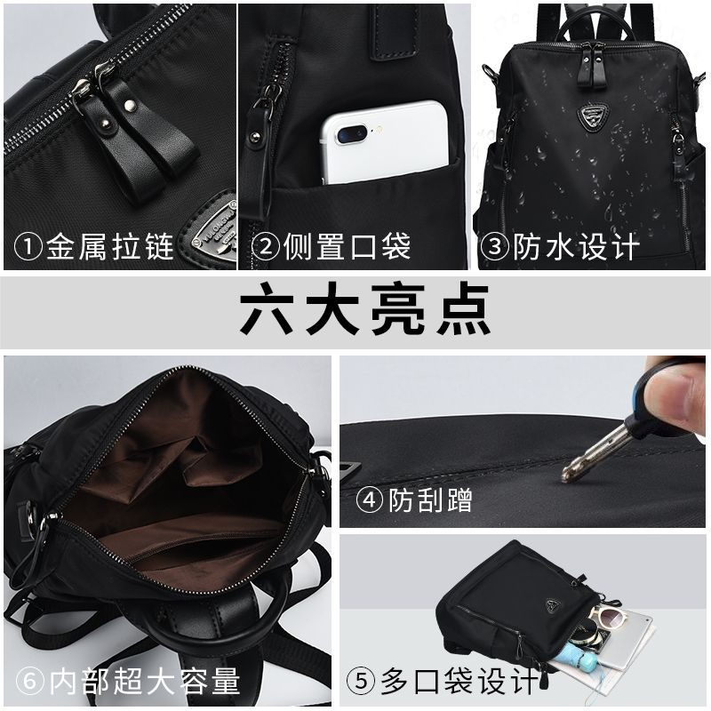 双肩背包实物图