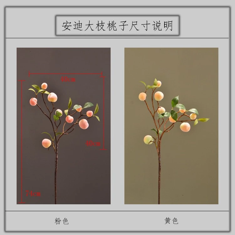 Lanjin Factory offers wholesale and direct sales of artificial flowers, Chinese-style decorative berries, peaches, artificial fruits, and foam artificial peaches detail image 2
