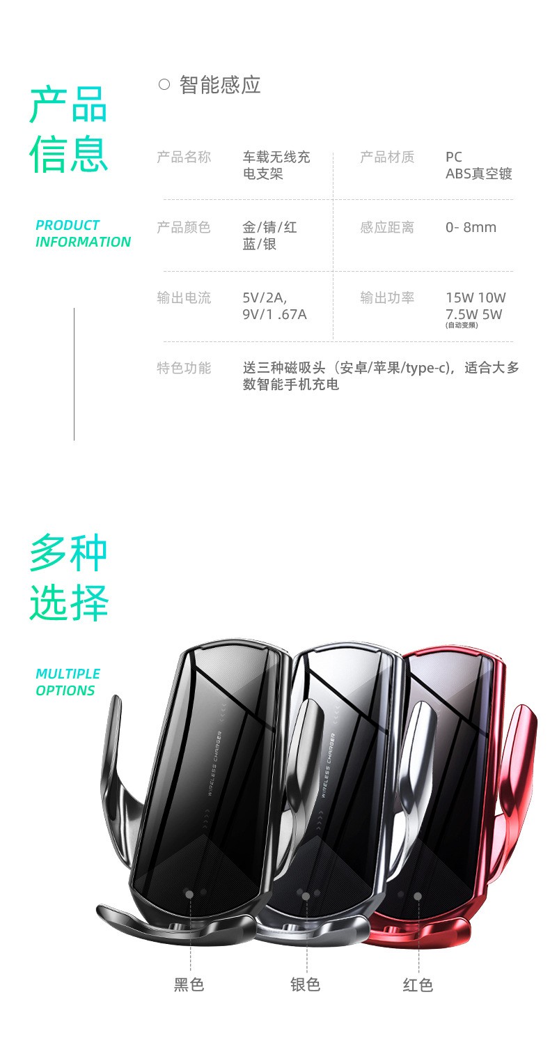 Q2 Automatic sensing car wireless charging phone stand, car wireless charging bracket, magnetic charging, DC fast charging detail image 7