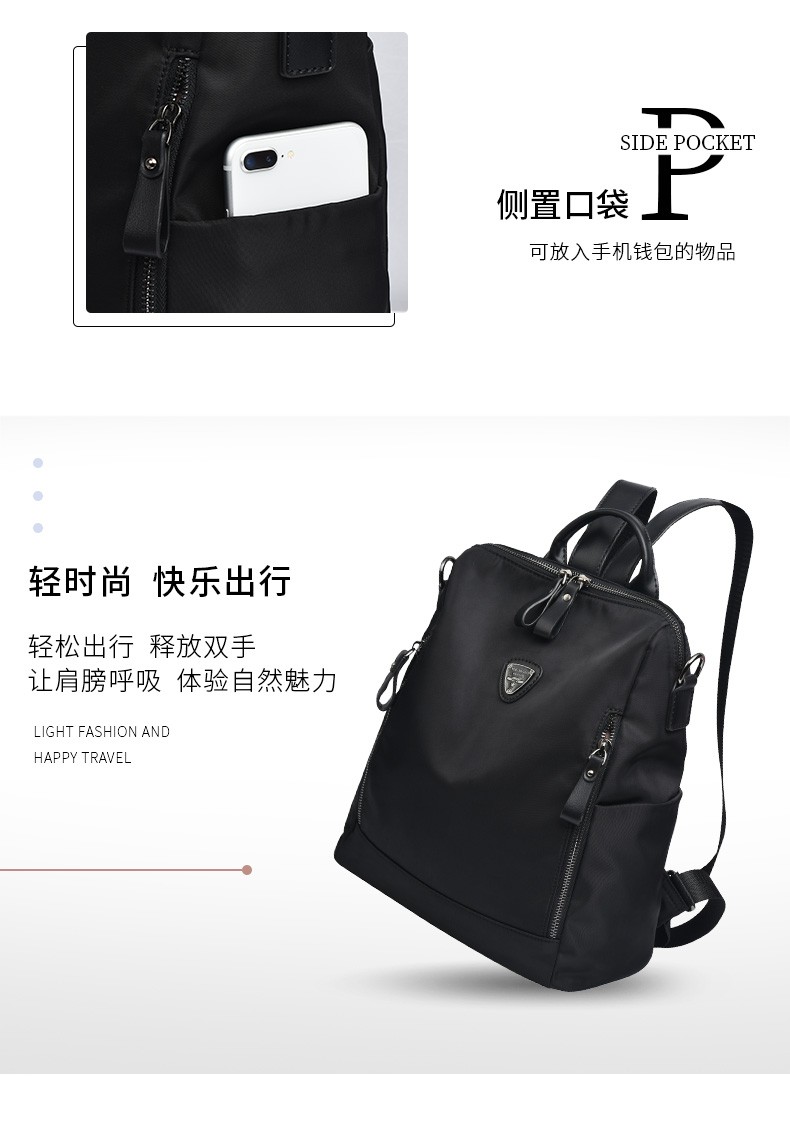 厂家直销爆款双肩包女韩版时尚休闲书包百搭尼龙防水黑色背包书包详情图1