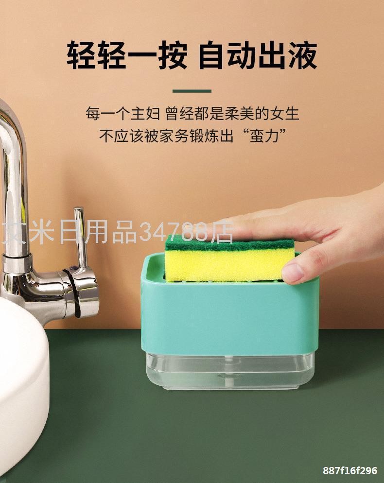 ZF-出液清洁刷神器盒刷锅自动皂百洁布洗碗清洁按压式洗洁精厨房详情图4