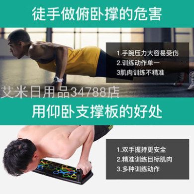 其他健身器材实物图