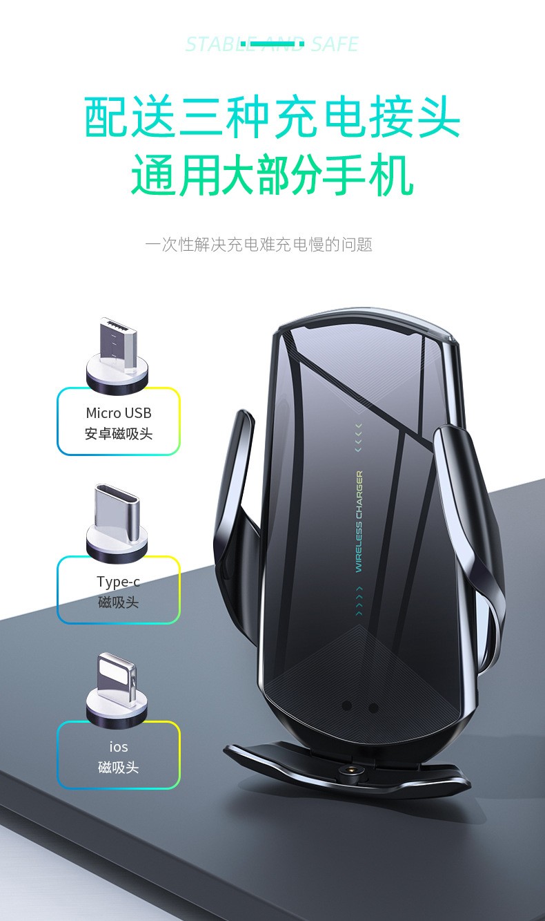 Q2 Automatic sensing car wireless charging phone stand, car wireless charging bracket, magnetic charging, DC fast charging detail image 2