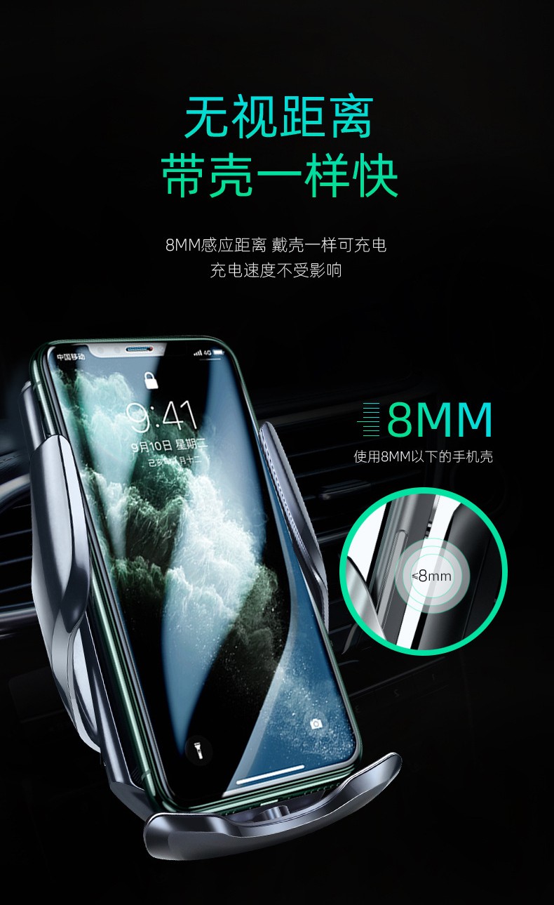 Q2 Automatic sensing car wireless charging phone stand, car wireless charging bracket, magnetic charging, DC fast charging detail image 14