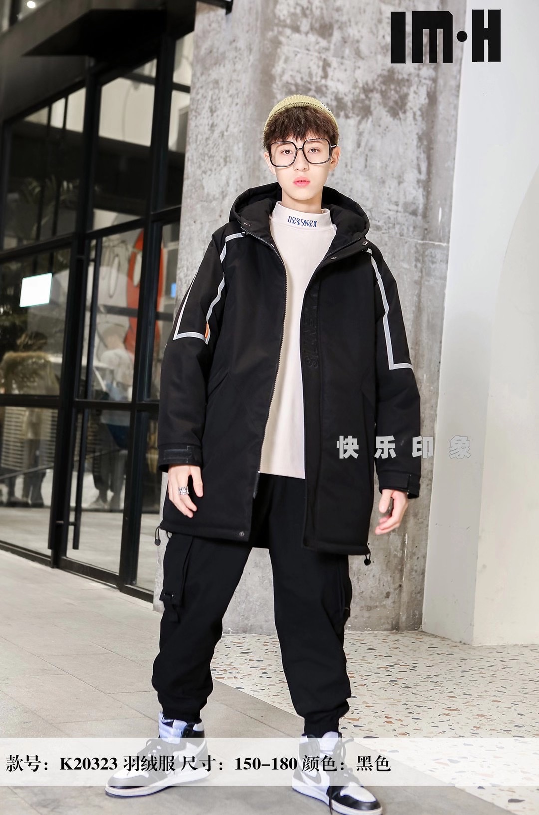 2020 New Product Happy Impression National Standard 90-down Down Jacket for Children, 150-180 Application Scenario