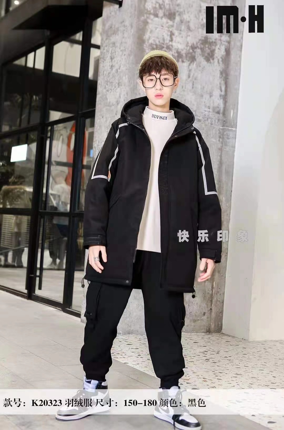 2020 New Product Happy Impression National Standard 90-down Down Jacket for Children, 150-180 details Picture