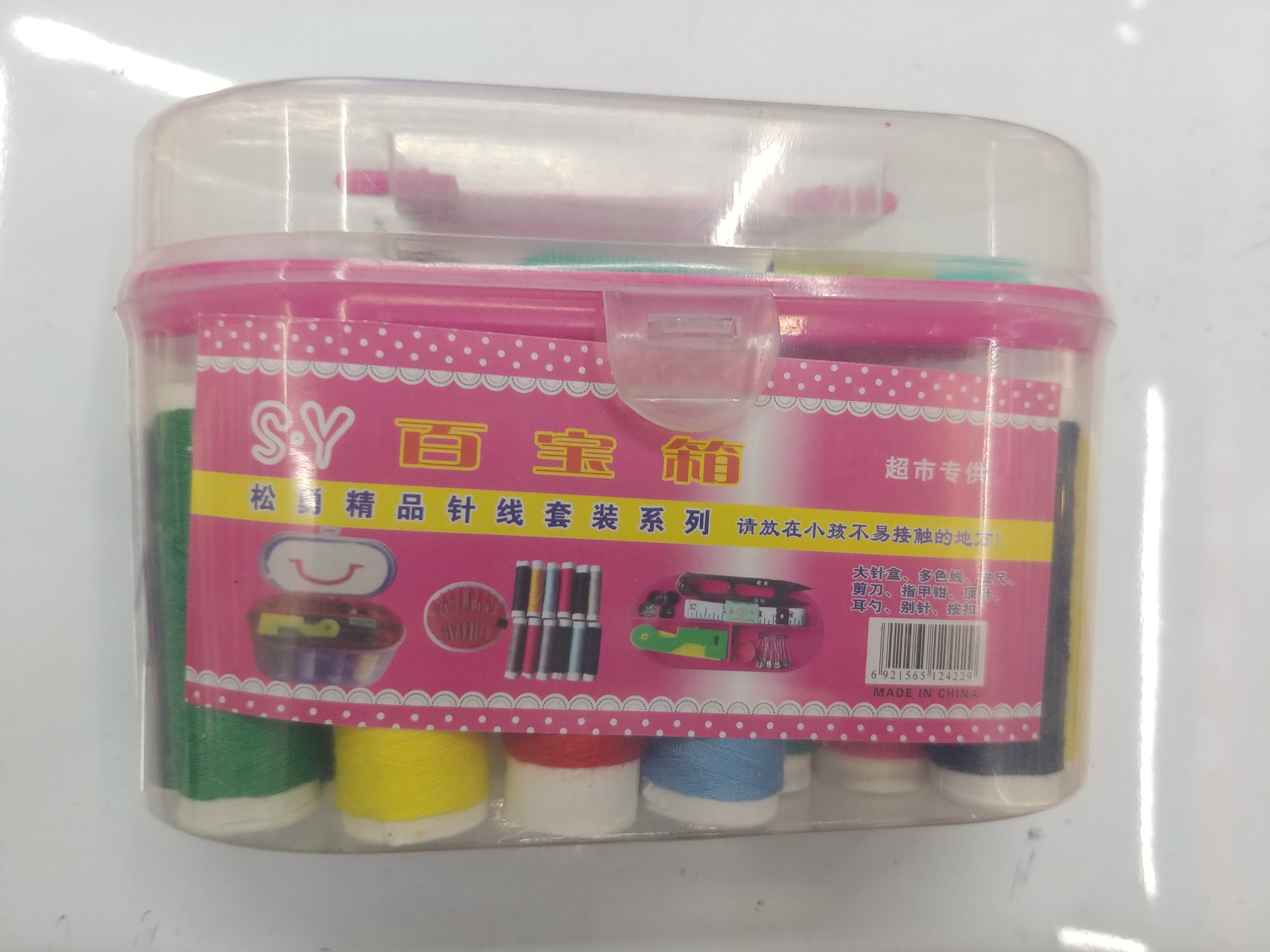 大号百宝箱详情图1