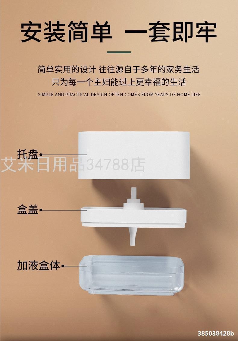 ZF-出液清洁刷神器盒刷锅自动皂百洁布洗碗清洁按压式洗洁精厨房详情图3