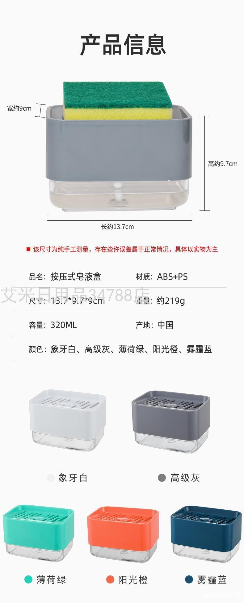 ZF-出液清洁刷神器盒刷锅自动皂百洁布洗碗清洁按压式洗洁精厨房详情图9