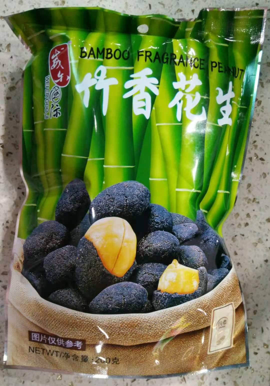 竹香花生详情图1