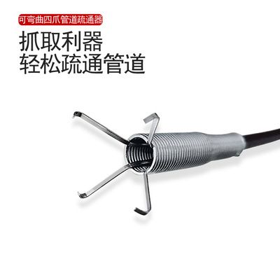 60cm下水道垃圾捡拾器手动通毛发清理器四爪异物夹取器管道疏通器产品图