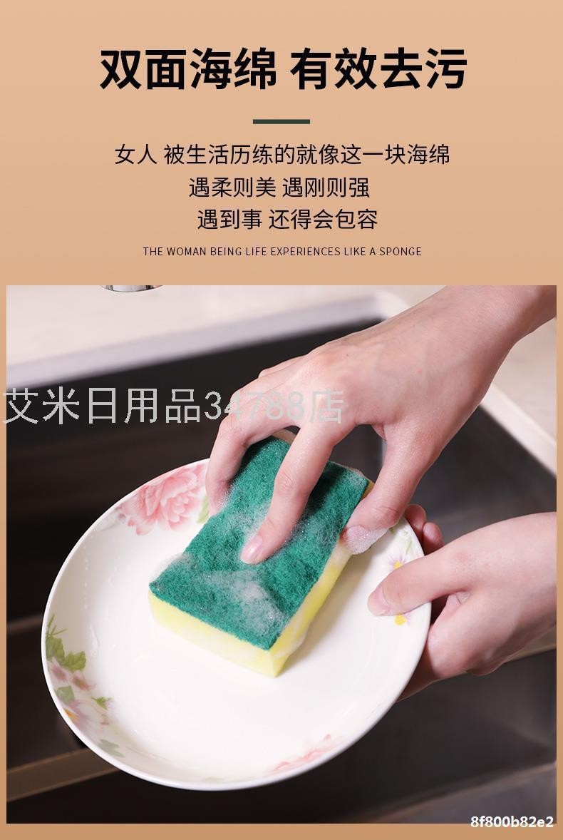 ZF-出液清洁刷神器盒刷锅自动皂百洁布洗碗清洁按压式洗洁精厨房详情图6