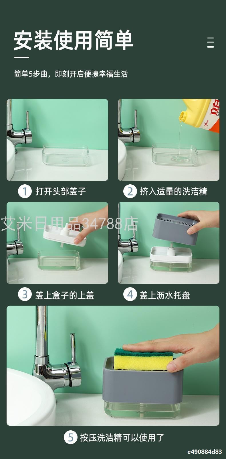 ZF-出液清洁刷神器盒刷锅自动皂百洁布洗碗清洁按压式洗洁精厨房详情图10