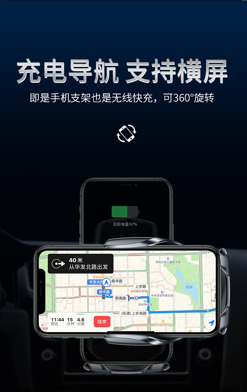 Q2 Automatic sensing car wireless charging phone stand, car wireless charging bracket, magnetic charging, DC fast charging detail image 11