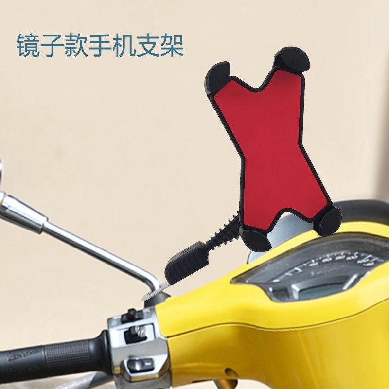 ZM-014电动摩托车手机支架单车自行车手机架导航夹四爪紧锁手机架细节图