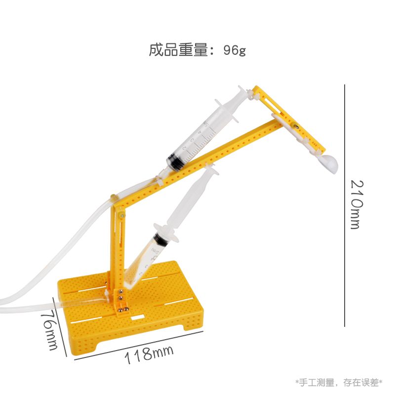 科学实验玩具实物图