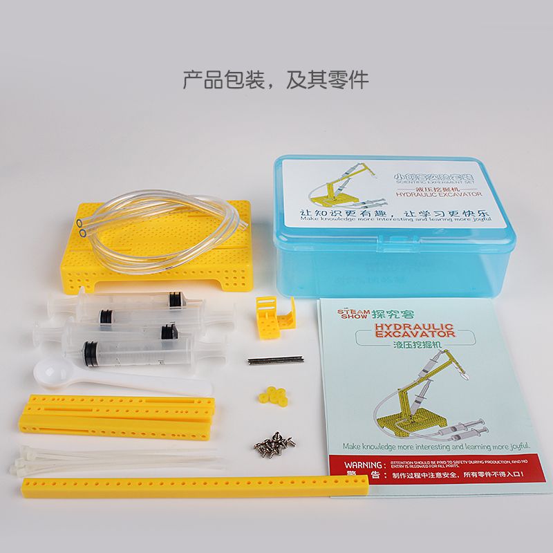 挖掘机/挖掘机/挖掘机细节图
