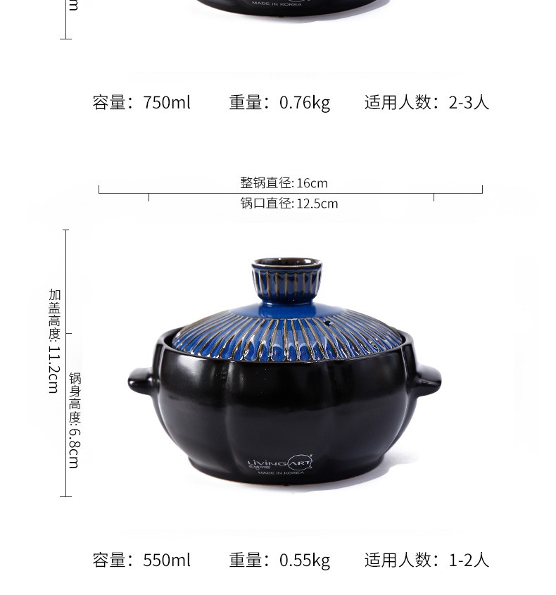 Livingart 韩国进口砂锅炖锅煲仔饭锅蒸蛋锅 16cm详情14