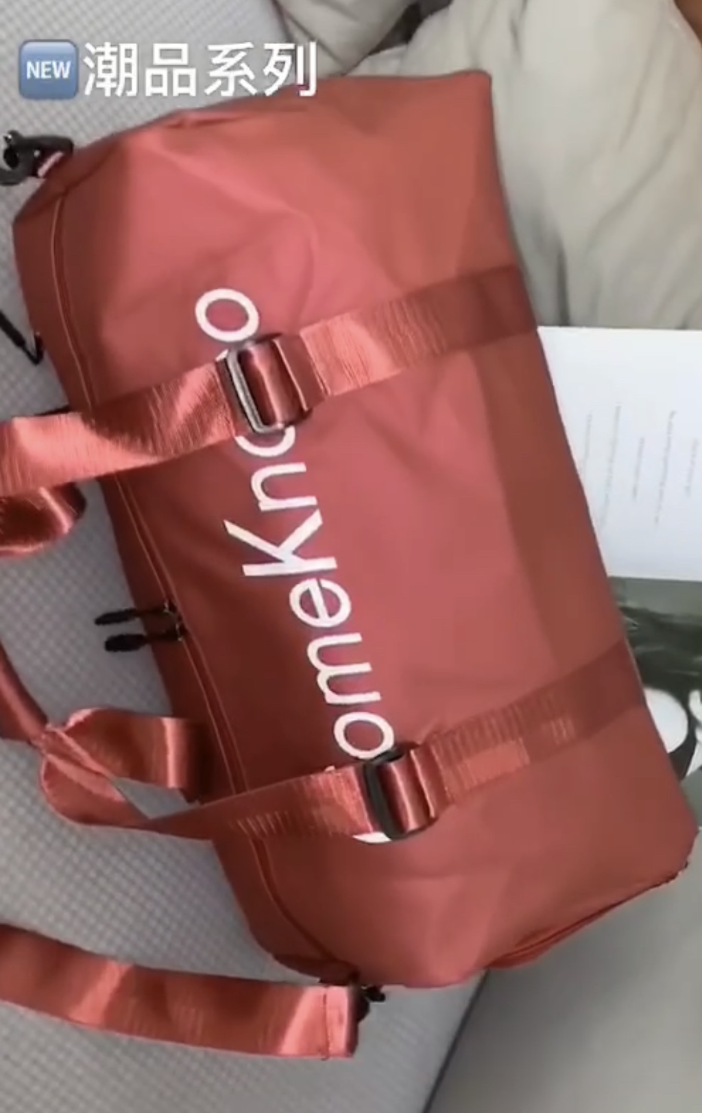 健身包，旅行包。