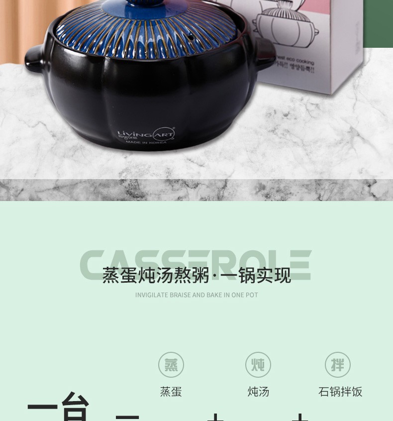 Livingart  韩国进口砂锅炖锅煲仔饭石锅拌饭锅  18cm详情1