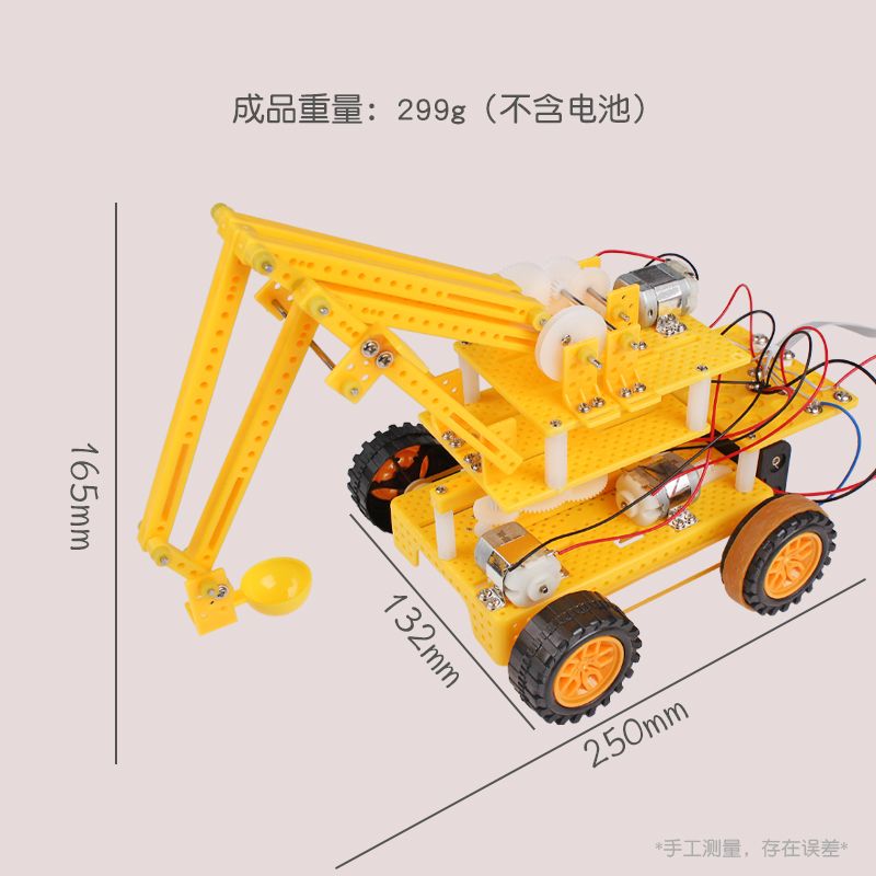 科学实验玩具实物图