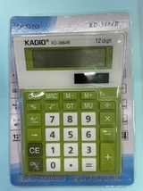 KD-3864B