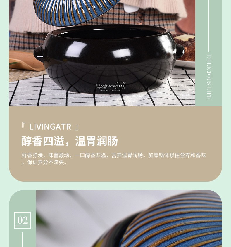 Livingart  韩国进口砂锅炖锅煲仔饭石锅拌饭锅  18cm详情5