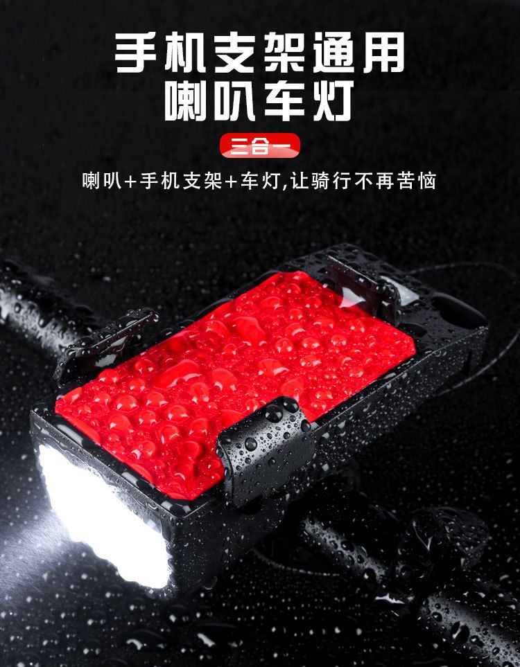 8061 USB charging bike with handstand horn headlight bicycle electronic horn light riding equipment