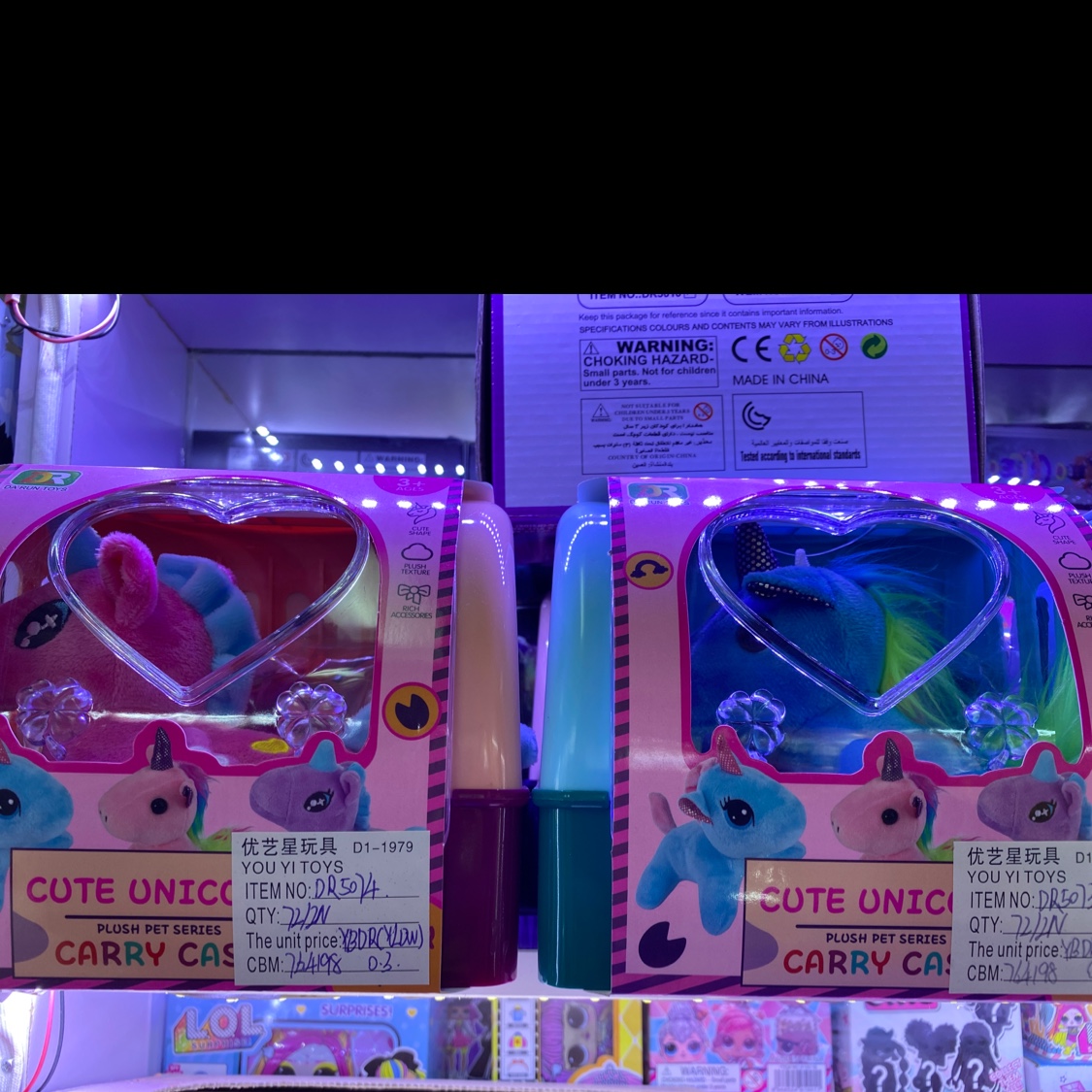 笼子宠物大独角兽