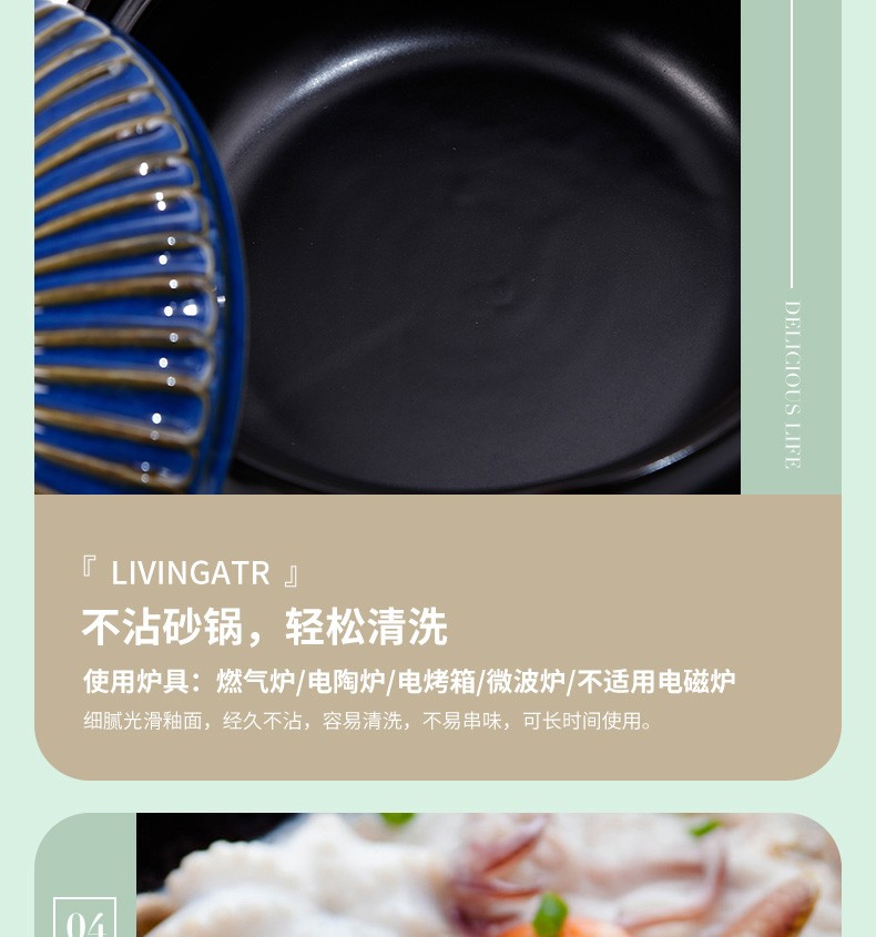 Livingart 韩国进口砂锅炖锅煲仔饭锅蒸蛋锅 16cm详情5