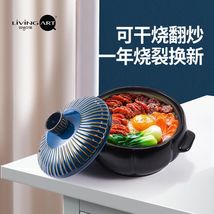 Livingart  韩国进口砂锅炖锅煲仔饭石锅拌饭锅  18cm