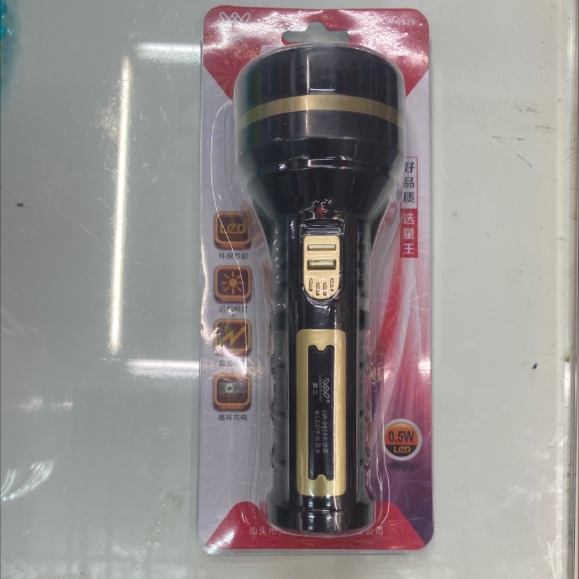 Lw-9929