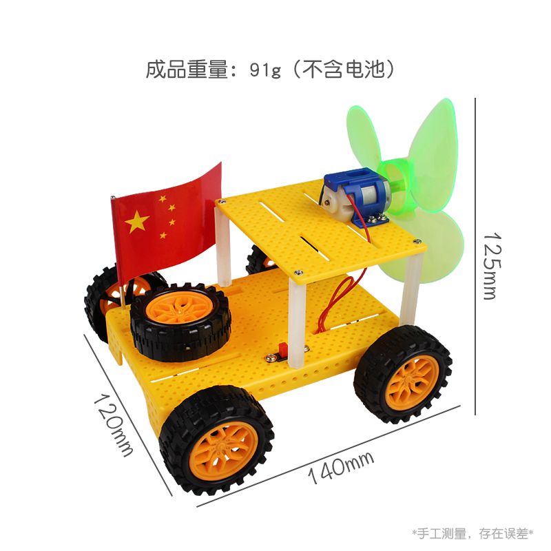 教学仪器实物图