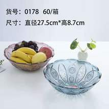 干果瓜子花生水果盘透明塑料果盘