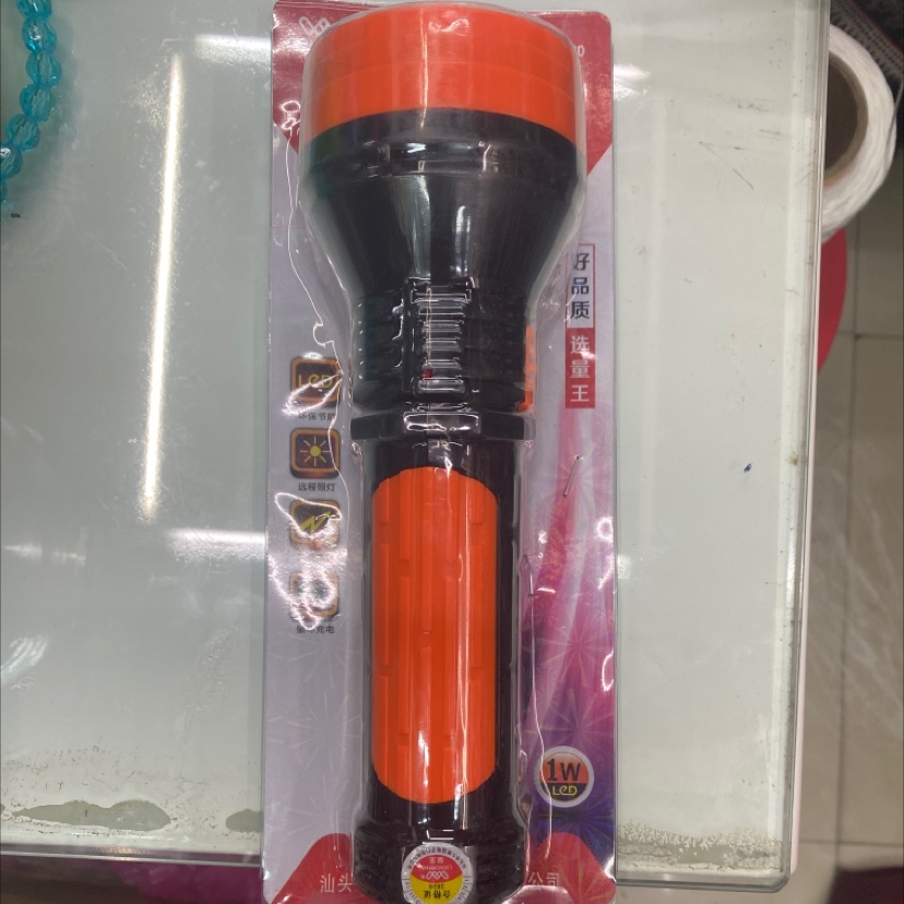 Lw-9520